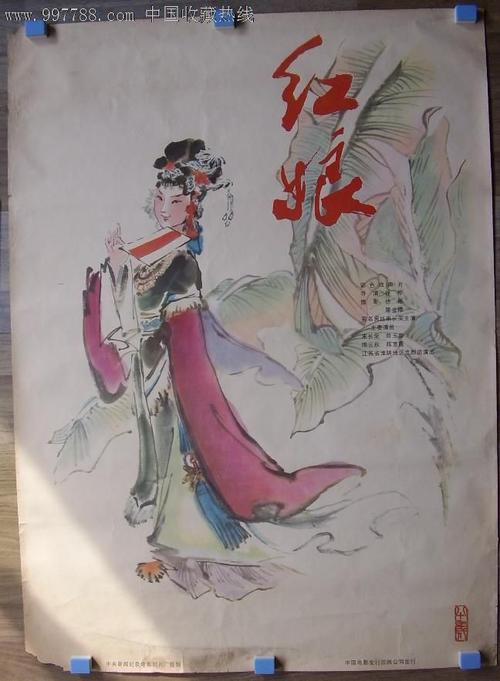 做个智利身份证